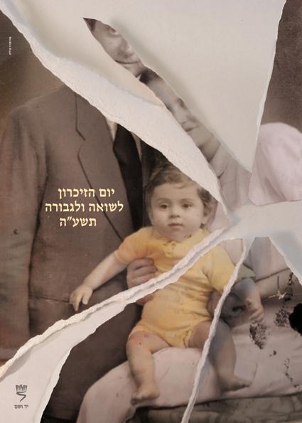 ענת סנדרו-סביליה